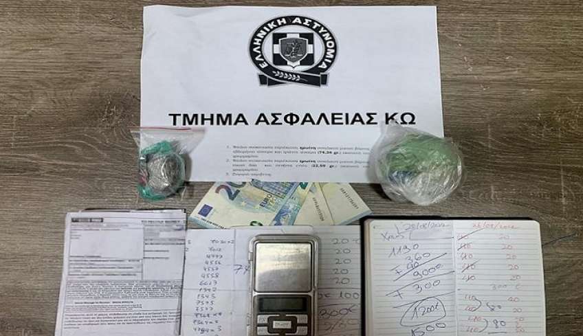 Κως: Προφυλακιστέοι ο 42χρονος και ο 30χρονος με την ηρωίνη - Κατηγορούνται για διακίνηση ναρκωτικών και σύσταση εγκληματικής ομάδας