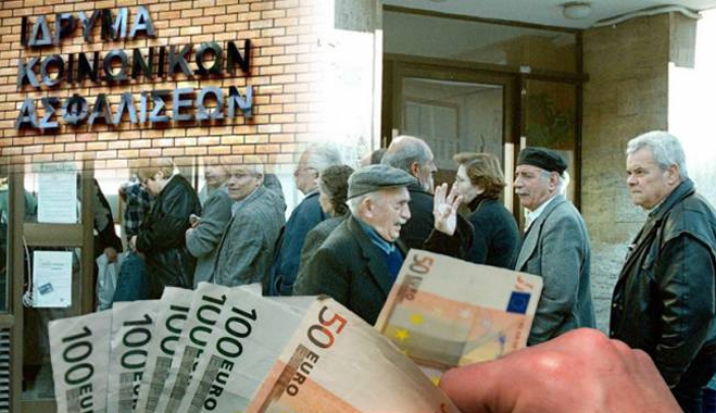 Παράθυρο για πλήρη σύνταξη ακόμα και στα 55