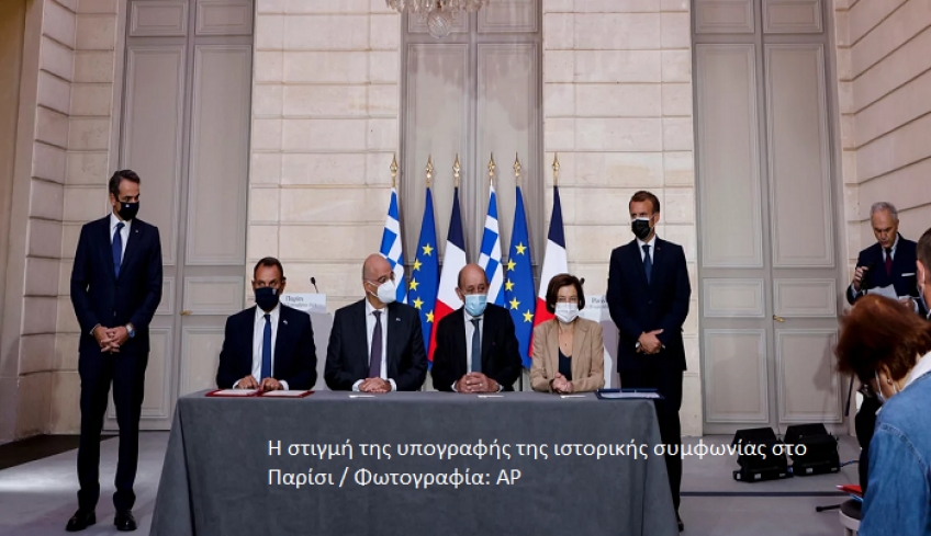 Γαλλική ασπίδα προστασίας στην Ελλάδα σε περίπτωση κρίσης με την Τουρκία -Τι λέει το άρθρο 2 της συμφωνίας