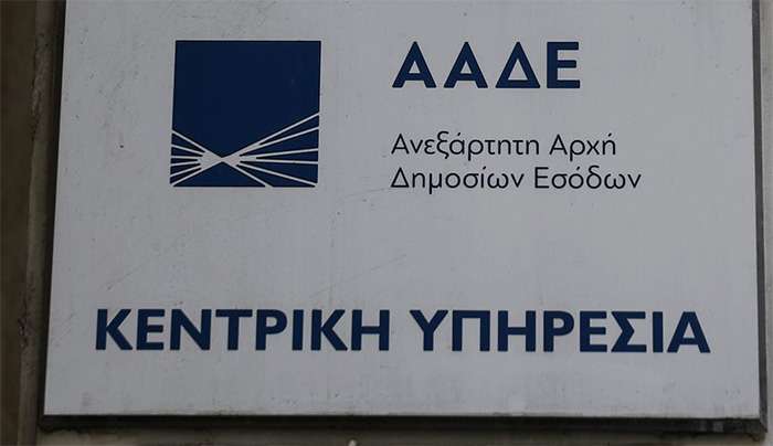 Απόχη της εφορίας στα social media-εντείνονται οι έλεγχοι