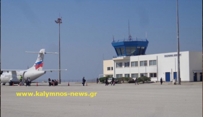 Ταλαιπωρία για τους επιβάτες της χθεσινής αεροπορικής πτήσης Κάλυμνος-Αθήνα. Τελικά ταξίδεψαν μέσω Κω.
