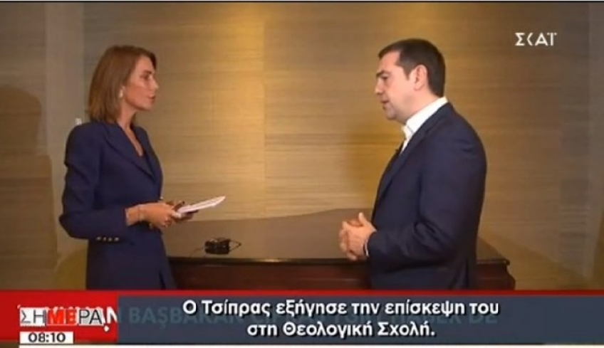 Συνέντευξη Τσίπρα σε τουρκικό τηλεοπτικό κανάλι - Τι είπε για τη σχέση των δύο λαών και την καταγωγή του παππού του - ΒΙΝΤΕΟ