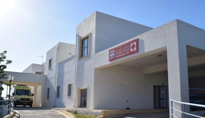 ΚΥ Αντιμάχειας: Ευχαριστήριο σε συμπολίτες μας για την στήριξή τους στη λειτουργία του