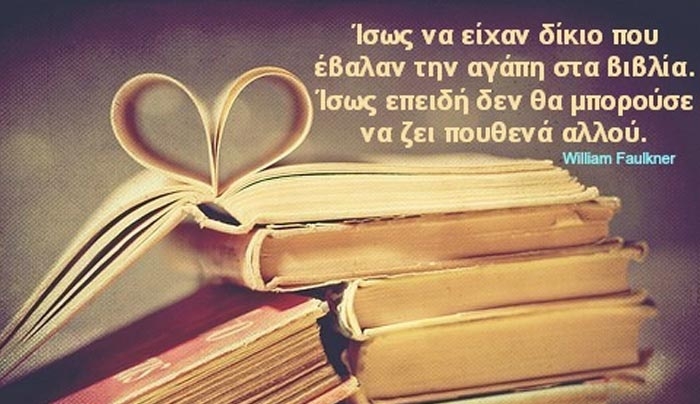 Τα ζώδια σήμερα 20 Απριλίου: Καρκίνε, σήμερα θα συνειδητοποιήσεις πως θέλεις να μοιραστείς οτιδήποτε σε απασχολεί μόνο με δικούς σου ανθρώπους.