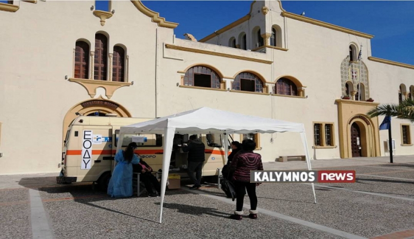 Έξαρση κρουσμάτων covid-19 στην Κάλυμνο. Χθες Παρασκευή εντοπίστηκαν 12 άτομα θετικά στον ιό.