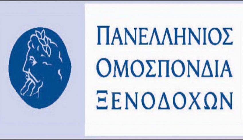Οι παρατηρήσεις της ΠΟΞ στο νομοσχέδιο για τον Αιγιαλό-«Ο ξενοδοχειακός κλάδος αγνοείται παντελώς»
