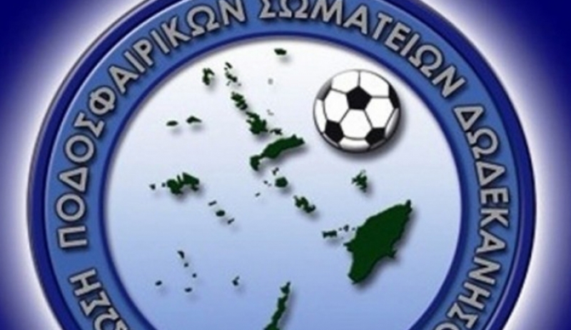 Ανεβαίνει χωρίς μπαράζ στην Γ' Εθνική ο πρωταθλητής