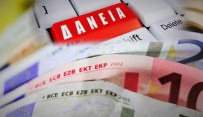 Άφεση χρεών από τις τράπεζες για τα "κόκκινα" δάνεια