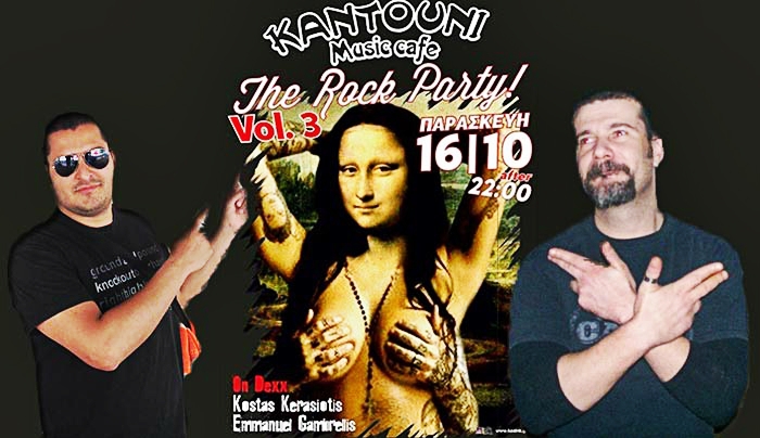 Rock Party στο "Kantouni" την Παρασκευή 16/10