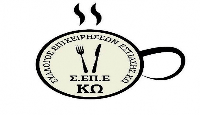 ΣΕΠΕΚΩ: Συλλυπητήρια για Λουκά Λαβράνο – 100ευρώ στο Σβουρένειο εις μνήμην του