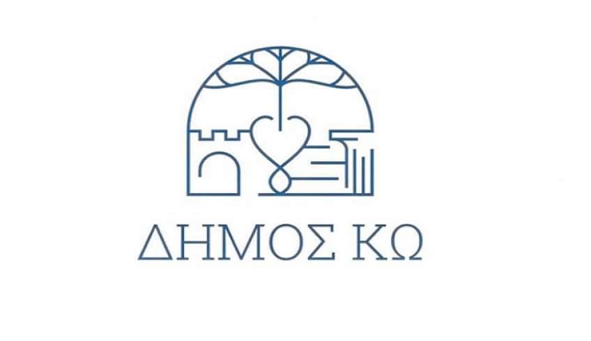Δεκαοχτώ άτομα στον τομέα της πυρασφάλειας, θα προσλάβει ο Δήμος Κω