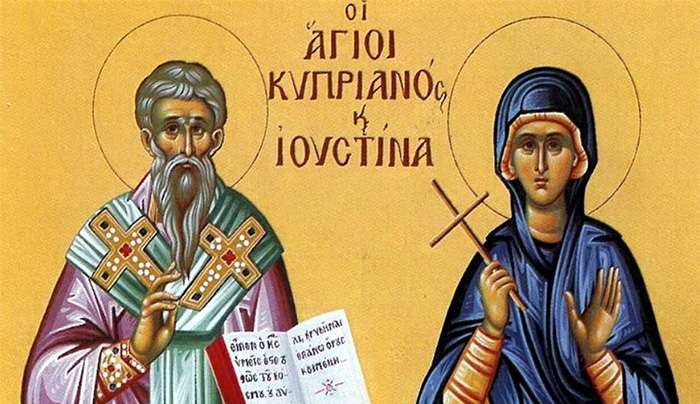 Εορτολόγιο 2 Οκτωβρίου: Ποιοι γιορτάζουν σήμερα,
