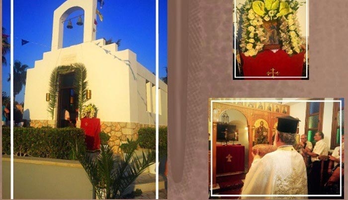 Μέγας Πανηγυρικός Εσπερινός μετ’ αρτοκλασίας στο παρεκκλήσι του Αγίου Ιωάννου στο ξενοδοχείο Kipriotis Village