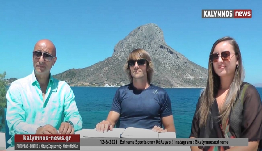 Στα σκαριά εταιρεία με την επωνυμία “ Kalymnos Extreme Sports” για την προώθηση στην Κάλυμνο του B.A.S.E Jumping  αλλά και άλλων extreme sports. (video)