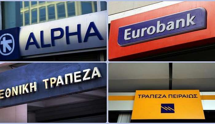 Τράπεζες: Νέες αυξήσεις στα επιτόκια καταθέσεων