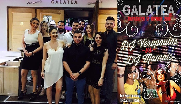 Party στο Galatea με Dj Veropoulo &amp; Mamai στις 17/06!!