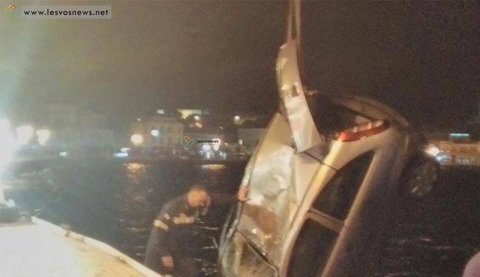 Τραγικός θάνατος για δύο νεαρά άτομα στη Μυτιλήνη. Βουτιά αυτοκινήτου στο λιμάνι (φωτο και βίντεο)