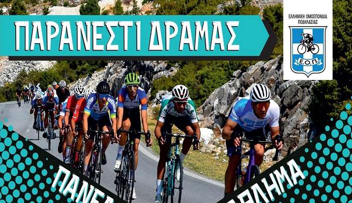ΣΠΑΡΤΑΚΟΣ: Στο ΠΑΝΕΛΗΝΙΟ ΠΡΩΤΑΘΛΗΜΑ ΠΟΔΗΛΑΣΙΑΣ με τον Γιώργο Μπαραχάνο στην κατηγορία ανδρών elit