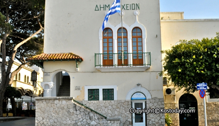 67 θέσεις εργασίας στο Δήμο Κω