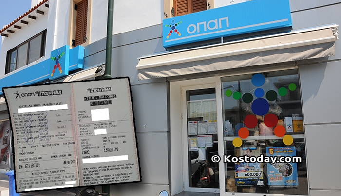 "Έπιασε" 5 ΣΤΑ 5 και πήρε 5.600 ΕΥΡΩ στο ΠΡΑΚΤΟΡΕΙΟ ΟΠΑΠ "ΠΑΣΣΑΝΙΚΟΛΑΚΗ"