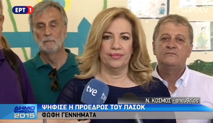 Γεννηματά: Είναι ώρα απόφασης και ευθύνης