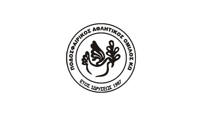 Π.Α.Ο. Κω: Συλληπητήρια στον προπονητή της ομάδας Στάθη Γκουντελίτσα
