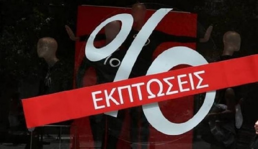 Εμπορικός Σύλλογος Κω: Ξεκινούν τη Δευτέρα οι χειμερινές εκπτώσεις – Τι πρέπει να γνωρίζετε