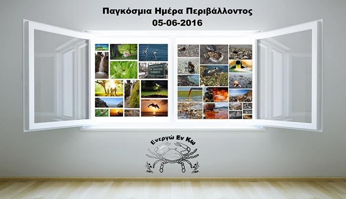 Παπαδημητρίου Κων/νος: Δεν είναι αργά να πράξουμε...