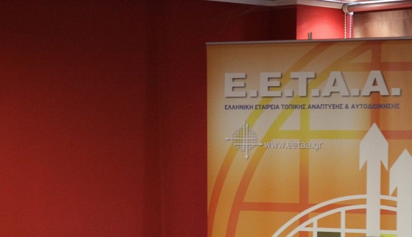 ΕΕΤΑΑ Παιδικοί Σταθμοί ΕΣΠΑ 2019-2020: Ανοίγει η αίτηση για τα δωρεάν voucher, αναλυτικές οδηγίες
