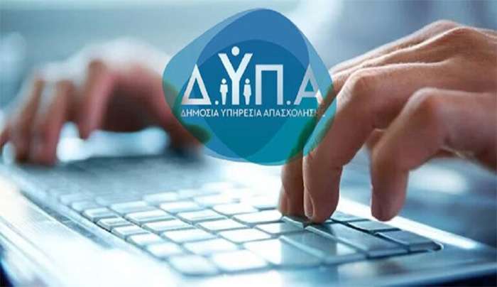 Από 25 Αυγούστου έως 12 Σεπτεμβρίου οι εγγραφές επιτυχόντων από το παράλληλο μηχανογραφικό στις 30 ΣΑΕΚ της ΔΥΠΑ