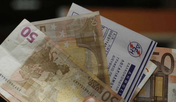 ΔΕΗ: Σε εξέλιξη το πρόγραμμα διακανονισμού ληξιπρόθεσμων οφειλών