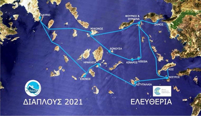 Πλεύση φροντίδας σε 9 νησιά: Διάπλους εθελοντών γιατρών για την φροντίδα των νησιωτών