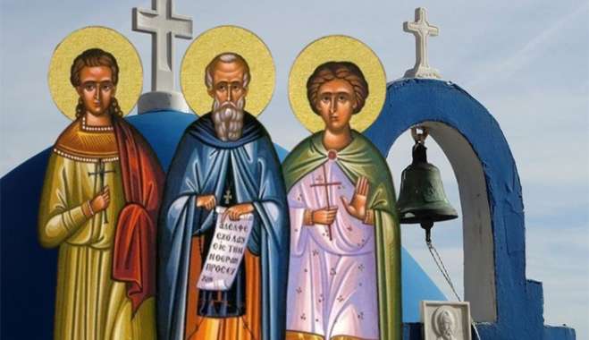 Εορτολόγιο 13 Ιανουαρίου: Ποιοι γιορτάζουν σήμερα.