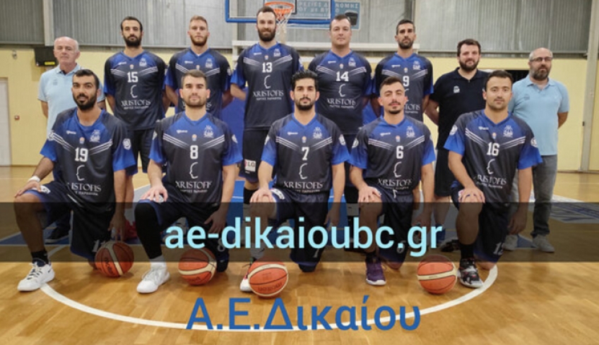 Σε δύο δόσεις στην Αθήνα η ΑΕ Δικαίου