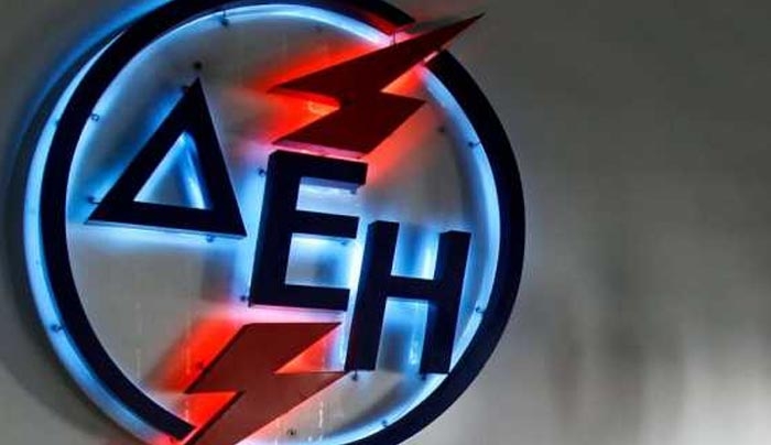 Μείωση ή και κατάργηση προκαταβολής στα ληξιπρόθεσμα της ΔΕΗ εξετάζει η κυβέρνηση