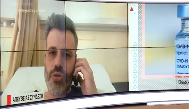 Κρήτη: "Είμαι από τις πιο σπάνιες περιπτώσεις" - Ξανά στο χειρουργείο ο 35χρονος για τη 2η θρόμβωση μετά το AstraZeneca