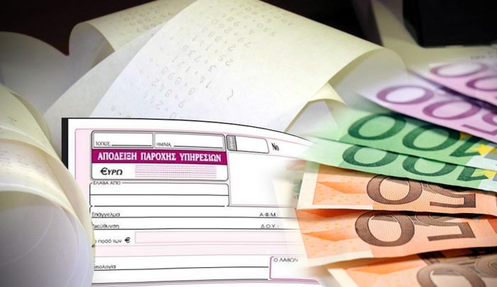 Ασφαλιστικό: Τι αλλάζει από τον Ιανουάριο στις εισφορές ελεύθερων επαγγελματιών, Α.Ε. και εργαζόμενων με «μπλοκάκι»