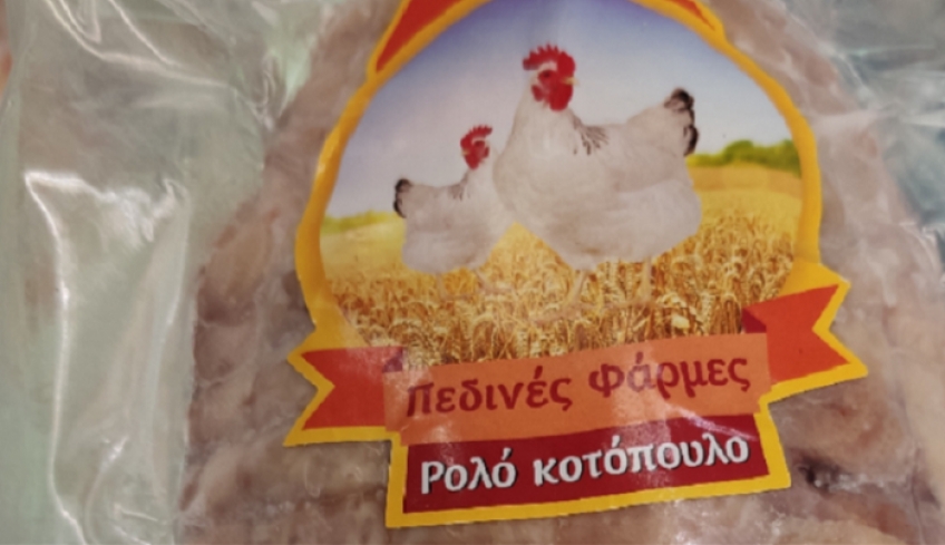 O ΕΦΕΤ ανακαλεί ρολό κοτόπουλο με μπέικον και τυρί