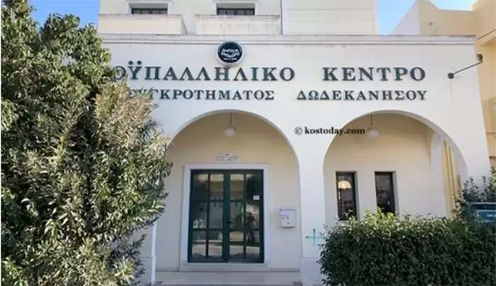 Ε.Κ.Β.Σ.Δ: Κάλεσμα σε εκπαιδευτικούς του δημοσίου και του ιδιωτικού τομέα του νησιού και σε ενδιαφερόμενους γονείς σε ανοιχτή σύσκεψη-συζήτηση για την έναρξη λειτουργίας του ΛΦΑ,