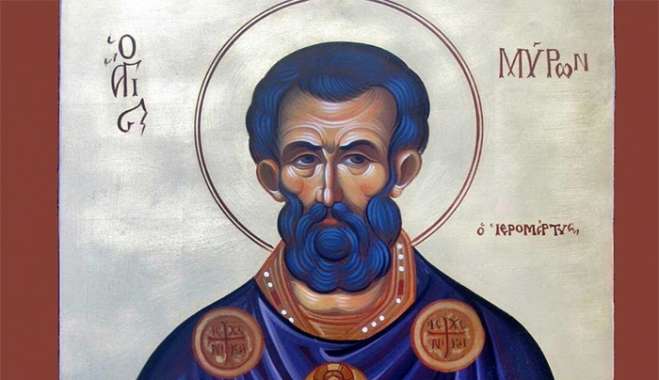 Εορτολόγιο 17 Αυγούστου: Ποιοι γιορτάζουν σήμερα