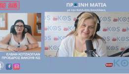 Στις 12 Ιουνίου τα εγκαίνια του τεμένους Defterdar από τη Λ.Μενδώνη – Τι δήλωσε η πρόεδρος του Βακούφ για τα καταστήματα και τον νέο Ιμάμη