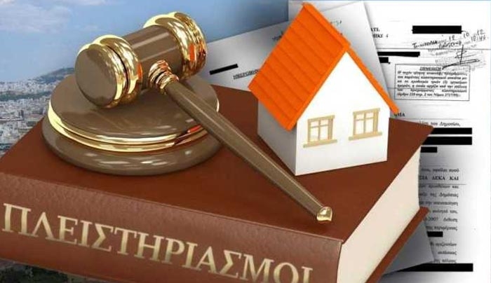 Κύμα κατασχέσεων για χρέη άνω των 500 ευρώ στο δημόσιο