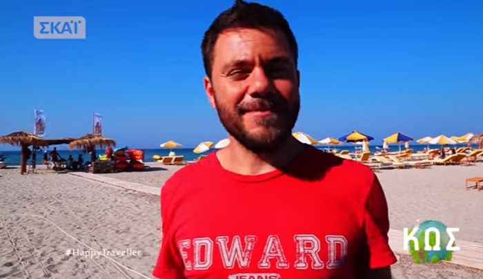 Το Happy Traveller στην Κω - ΔΕΙΤΕ ΟΛΟΚΛΗΡΟ το αφιέρωμα στο νησί μας (βίντεο)