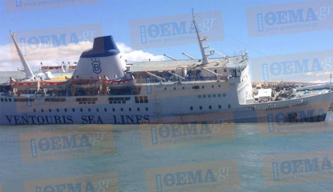 Επανέρχεται σιγά-σιγά το «Παναγία Τήνου»-ΒΙΝΤΕΟ