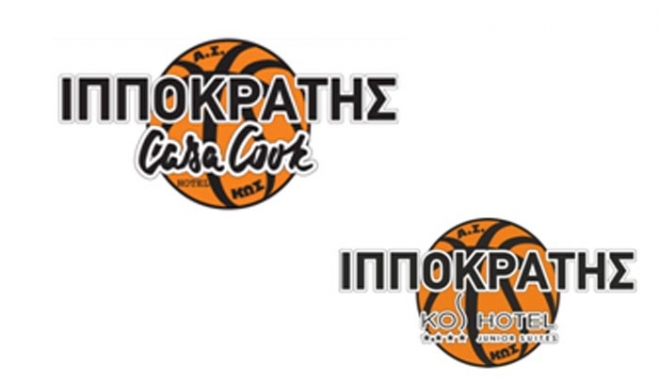 ΣΤΗΡΙΖΩ  ΙΠΠΟΚΡΑΤΗ – ΣΤΗΡΙΖΩ  ΚΟΙΝΩΝΙΑ