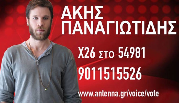 Άκης Παναγιωτίδης: «Θέλω να αποχωρήσω»! Τι συνέβη στο τέταρτο live του «Voice 2»