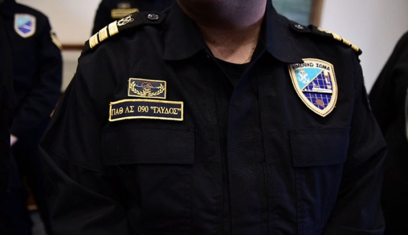 Αρχηγείο Λιμενικού Σώματος: Πρόσληψη 1.119 ατόμων
