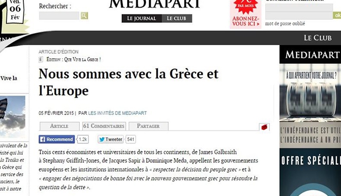 Επιστολή 300 διανοουμένων από όλον τον κόσμο υπέρ της Ελλάδας