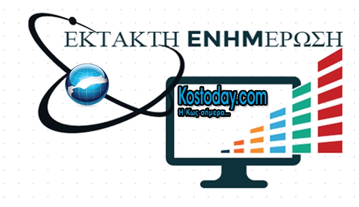 Έκτακτο - Σύνοδος Κορυφής – Τουσκ: Φθάσαμε ομόφωνα σε συμφωνία