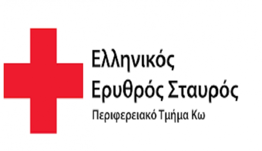 Έκκληση για τα δέματα αγάπης του Ελληνικού Ερυθρού Σταυρού Κω
